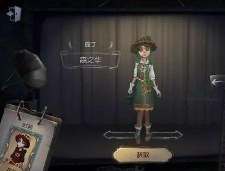 第五人格35赛季最新爆料,神秘新角色揭晓,惊心动魄的求生之战即将开启!